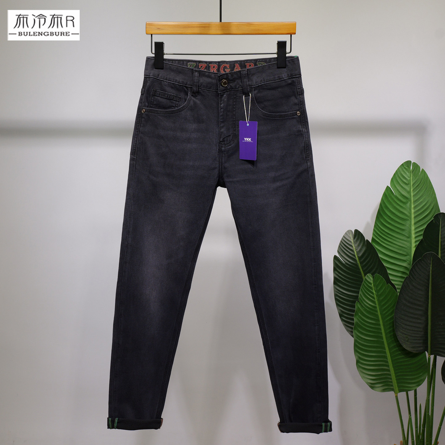 布冷布热 四季薄款黑灰色牛仔裤男修身小直筒微弹简约水洗长裤潮