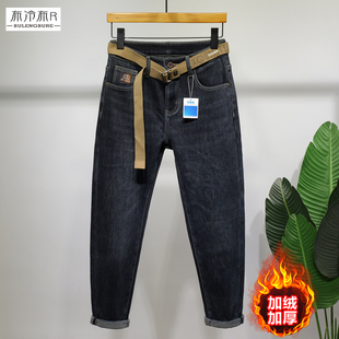 布冷布热 冬季加绒加厚牛仔裤男小脚修身保暖厚绒加厚休闲长裤子