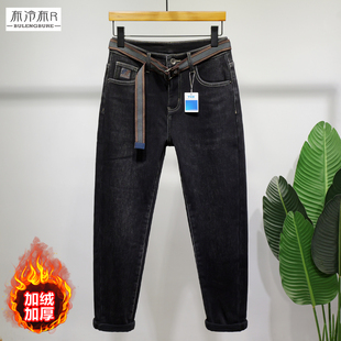 布冷布热  冬季黑色牛仔裤男加绒加厚保暖厚绒修身小脚简约长裤子