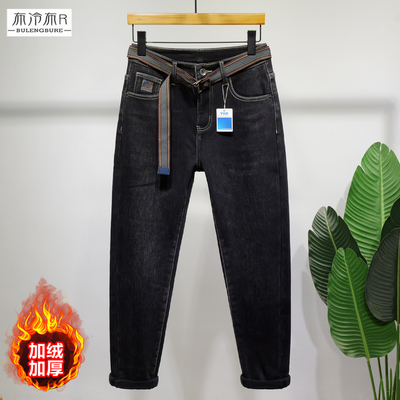 冬季黑色牛仔裤男加绒加厚厚绒