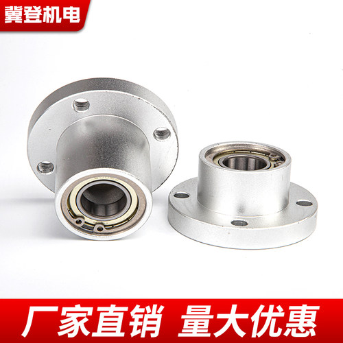 圆法兰带扣环双轴承座组件轴承座组件铝合金固定BARB6004ZZ BFP03