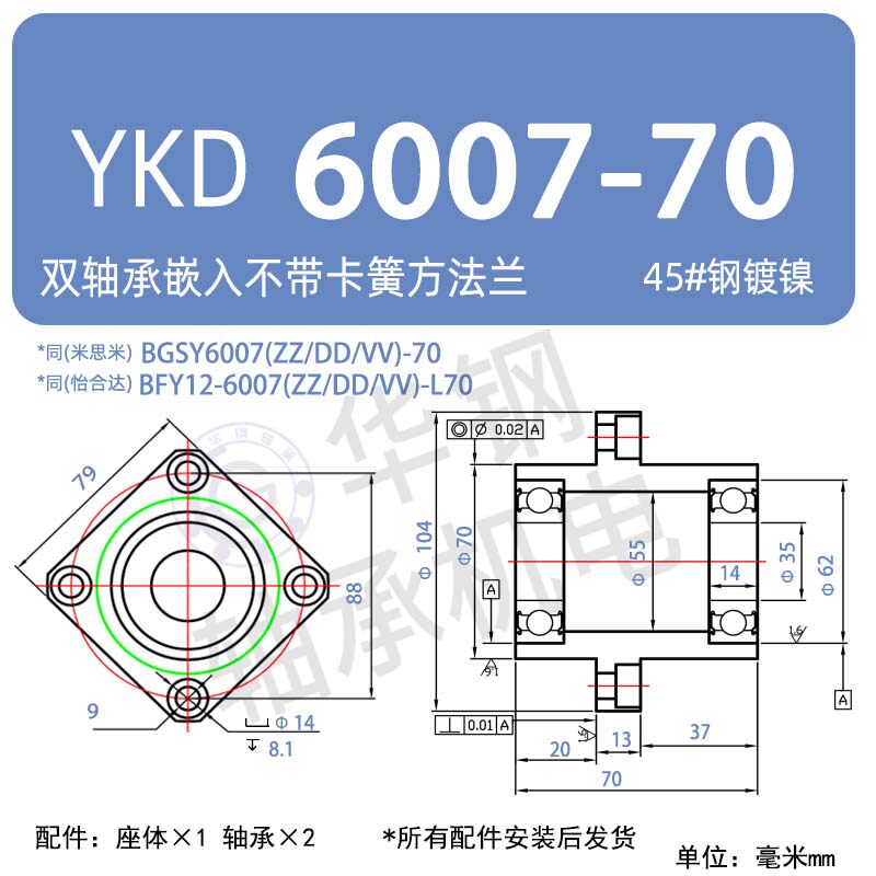 Variant 5876900649195