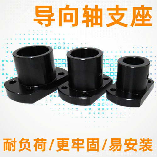 光轴固定座导向轴支座 STHCB20 8 10 12 13 15 16 25 30 35 40 50