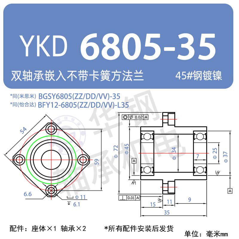 Variant 5876900649187