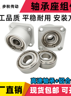 轴承座组件支架座方形法兰衬套双轴承座BFP11 BGSB6004 6005 6006