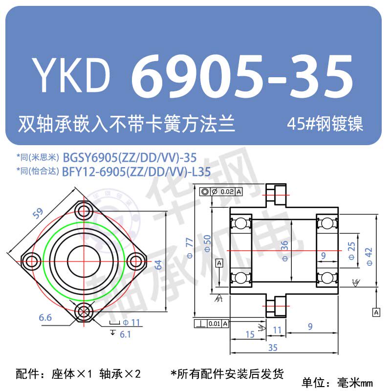 Variant 5876900649188