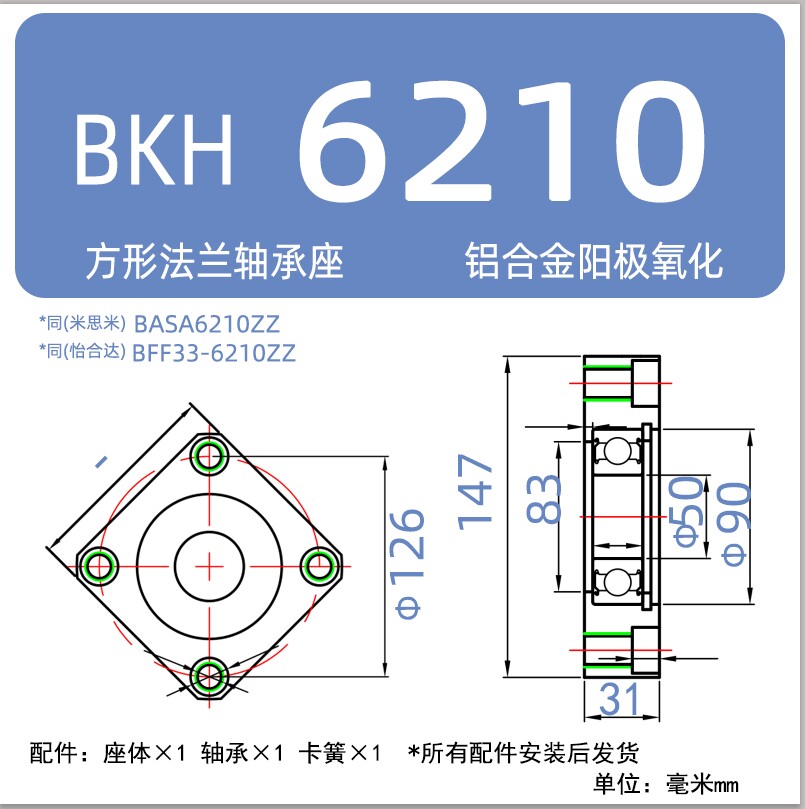 Variant 6043049579080