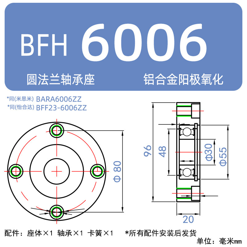 Variant 5875546952917