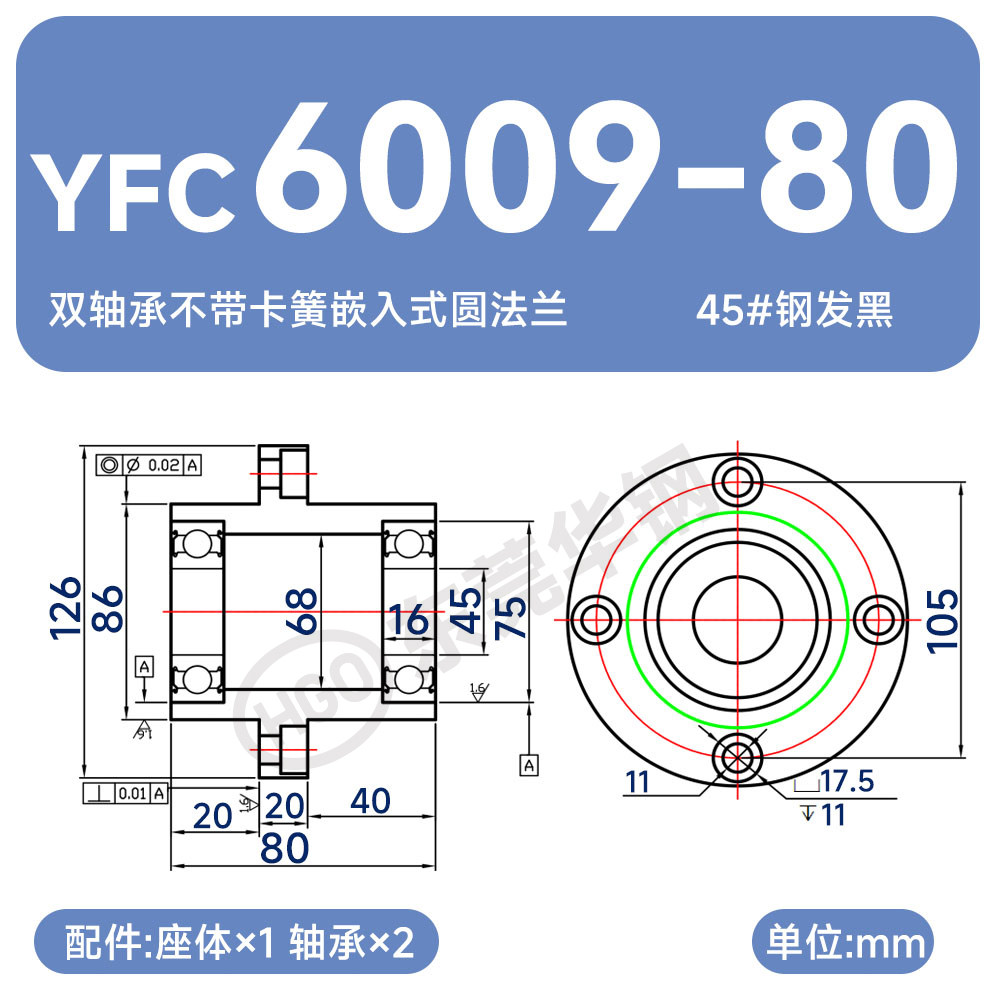 Variant 6041839286415