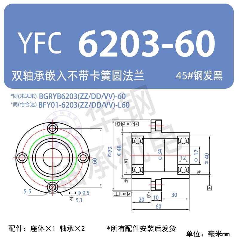 Variant 6041839286396