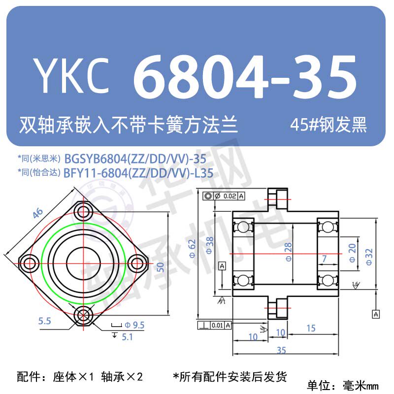 Variant 6041836522615