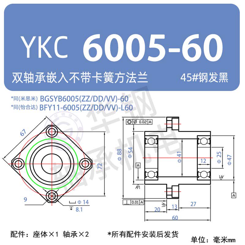 Variant 6041836522621