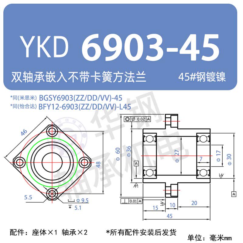 Variant 5876900649180