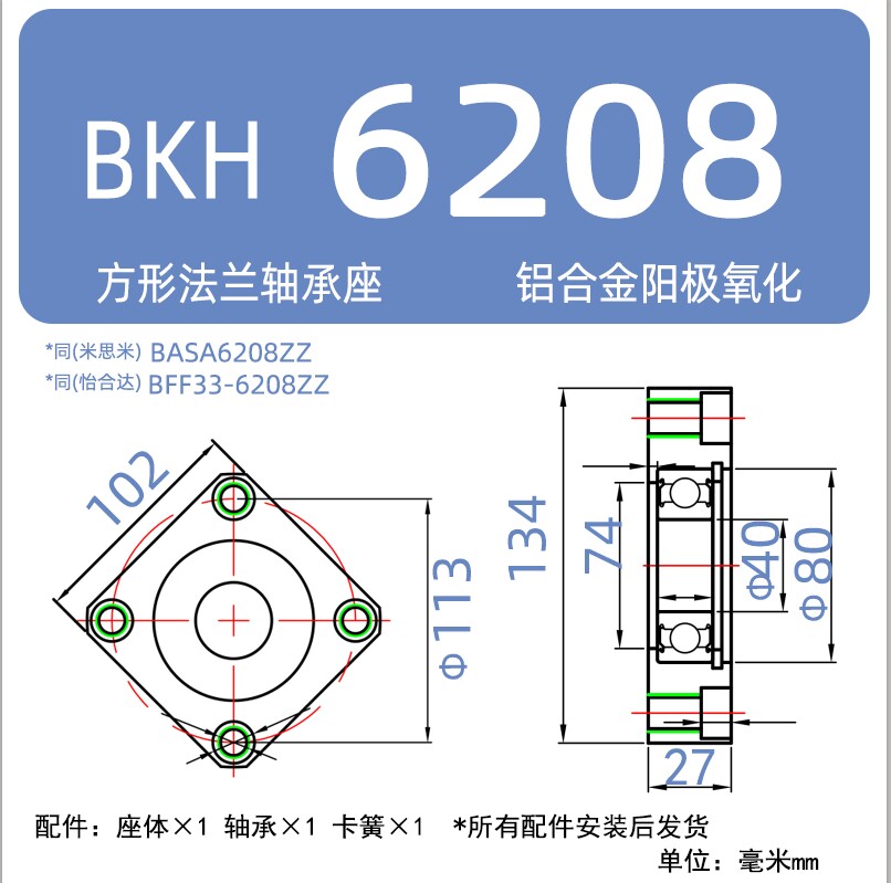 Variant 6043049579078