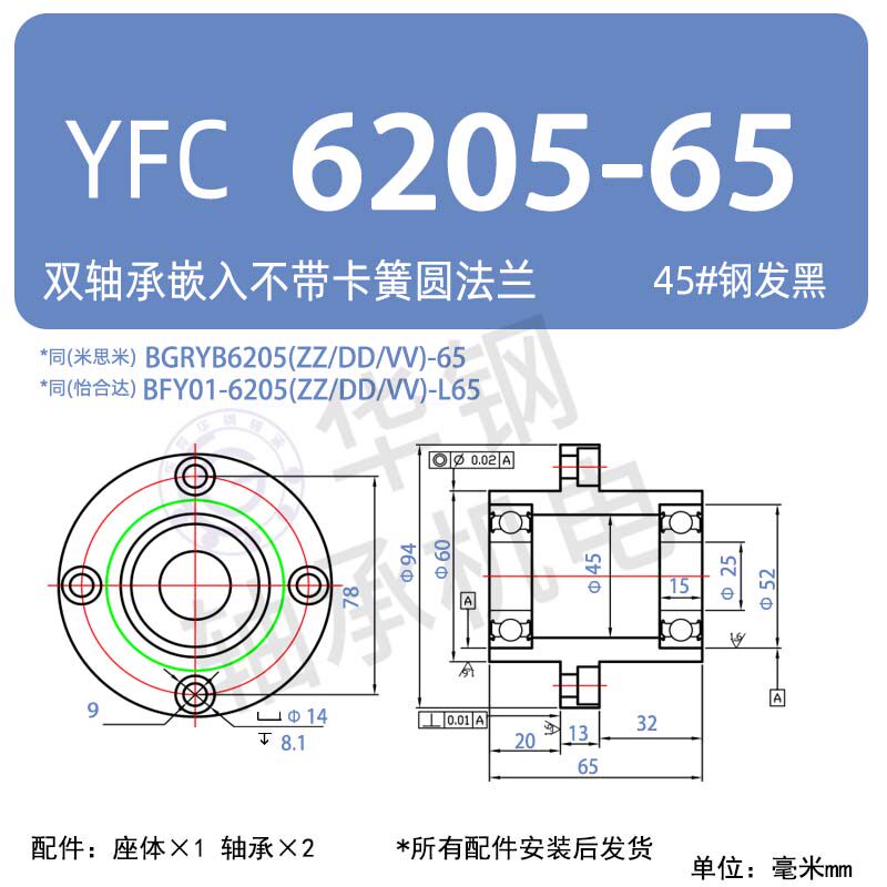 Variant 6041839286404