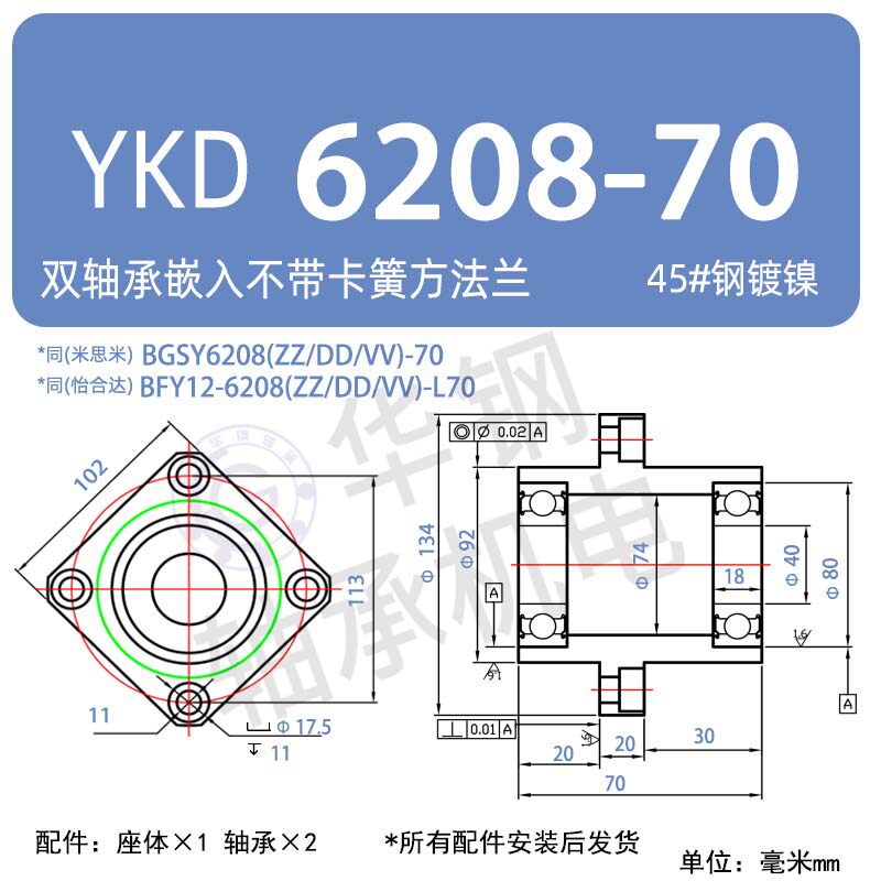 Variant 5876900649198