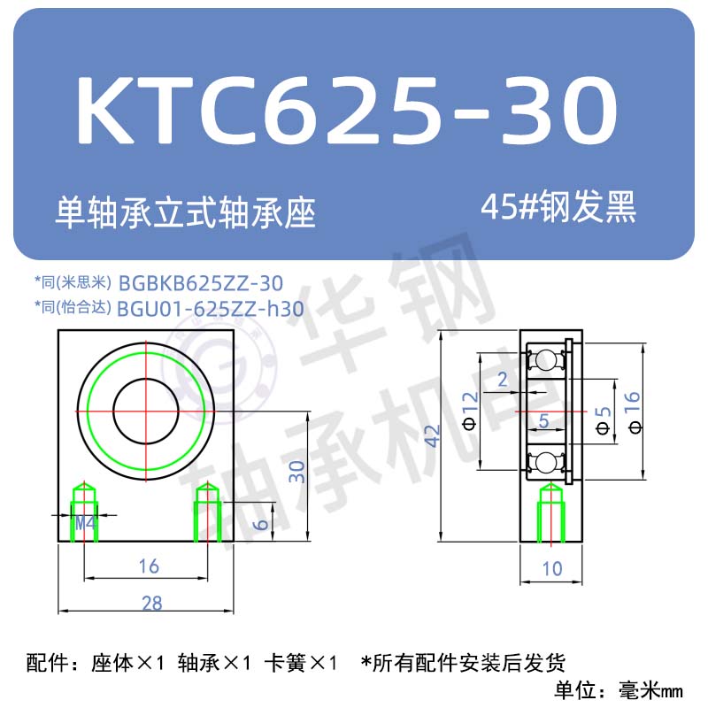 Variant 5876863553817