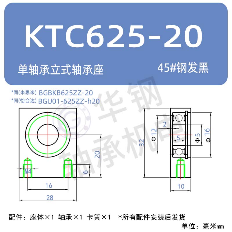 Variant 5876863553815