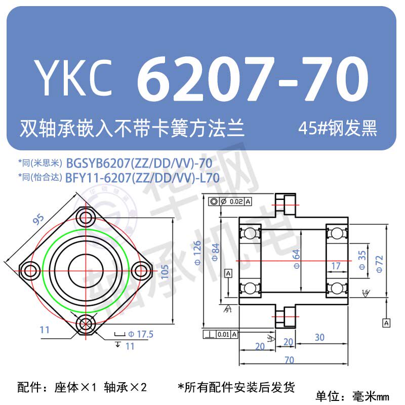 Variant 6041836522628