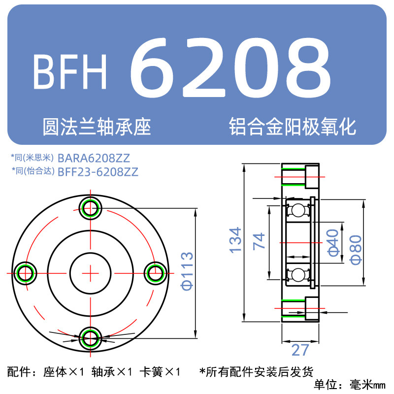 Variant 5875546952922