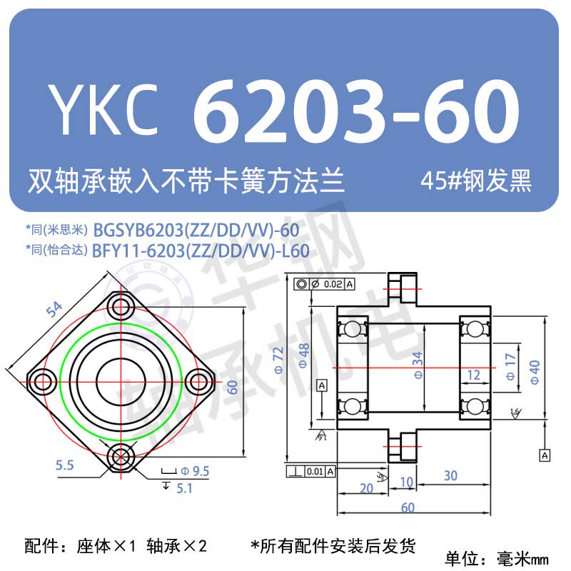 Variant 6041836522614