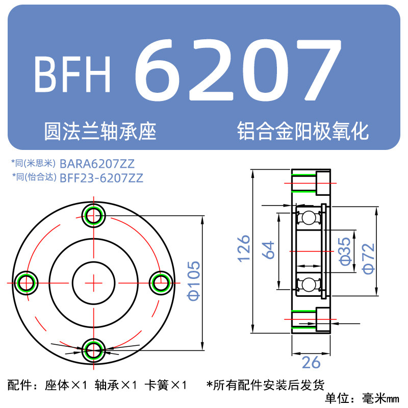 Variant 5875546952920