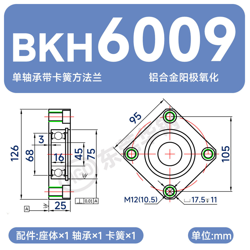Variant 6043049579081