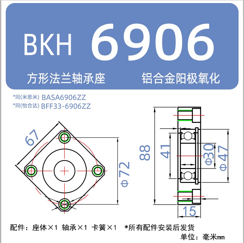 Variant 6043049579072