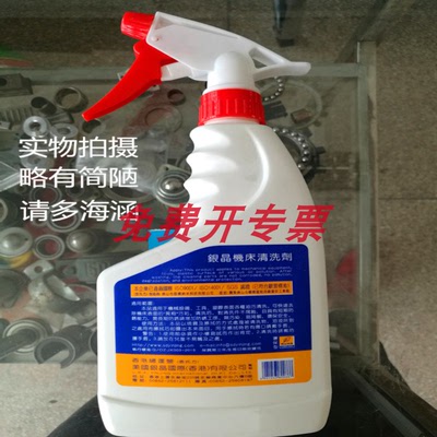 机械设备清洗剂机床机器机油汽油柴油工业油污清洁精重油污克星
