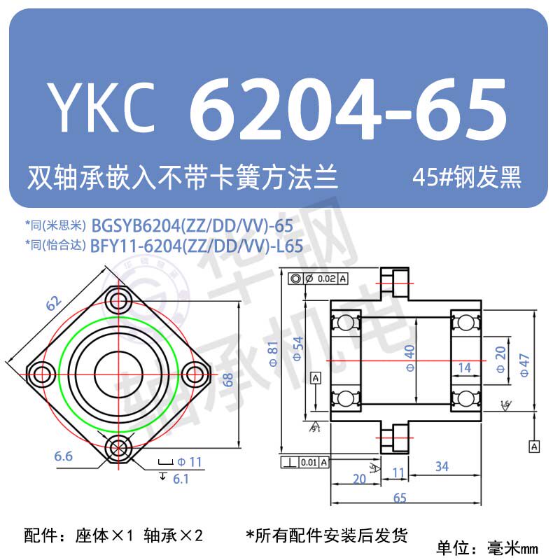 Variant 6041836522618