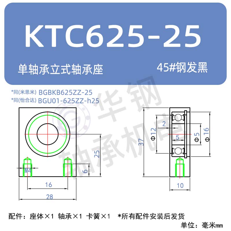 Variant 5876863553816