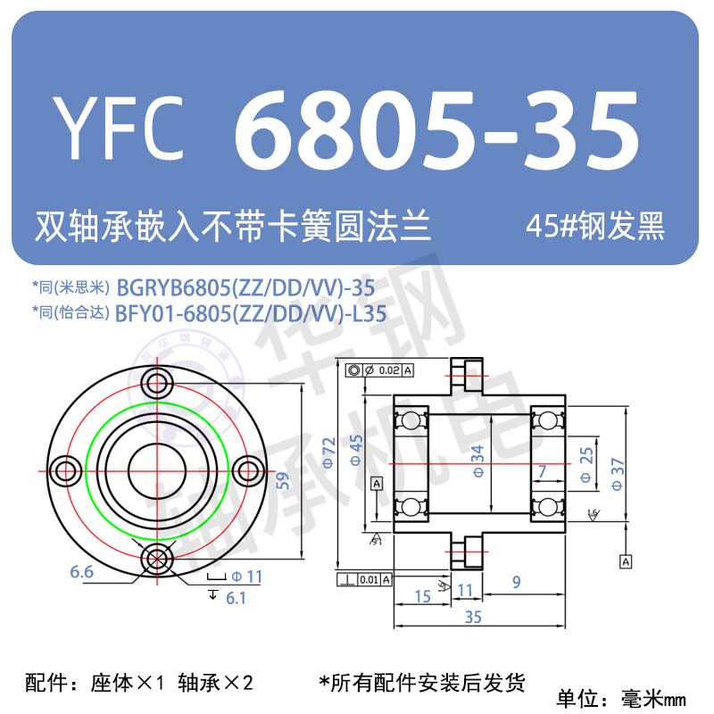 Variant 6041839286401