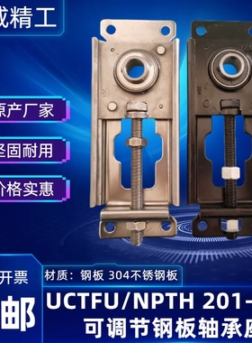 UCTFU可调节滑动NPTH轴承座不锈钢滚筒204涨紧钢板205流水线206 2