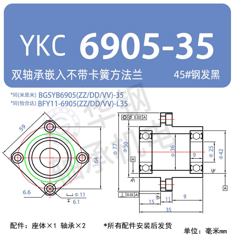 Variant 6041836522620