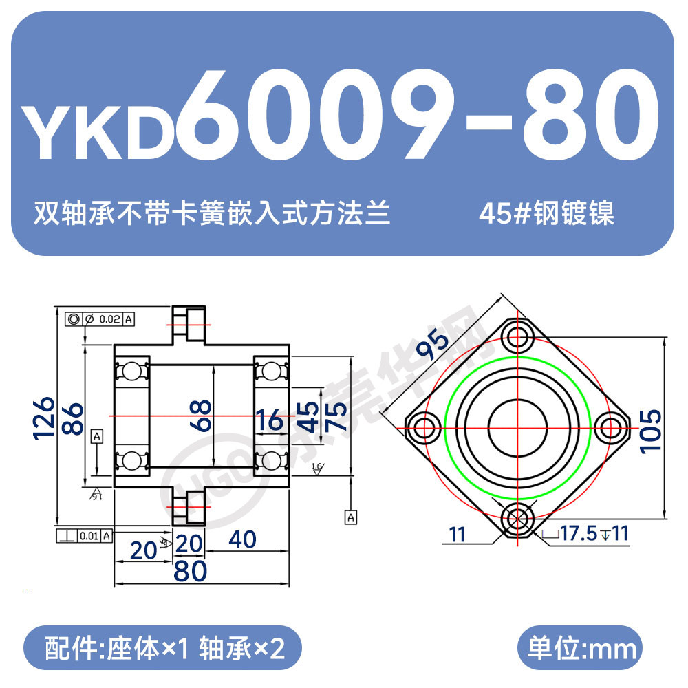 Variant 5876900649199