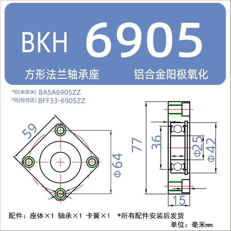 Variant 6043049579068