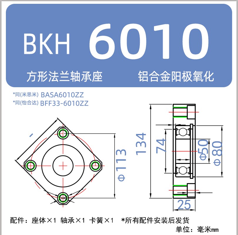 Variant 6043049579079