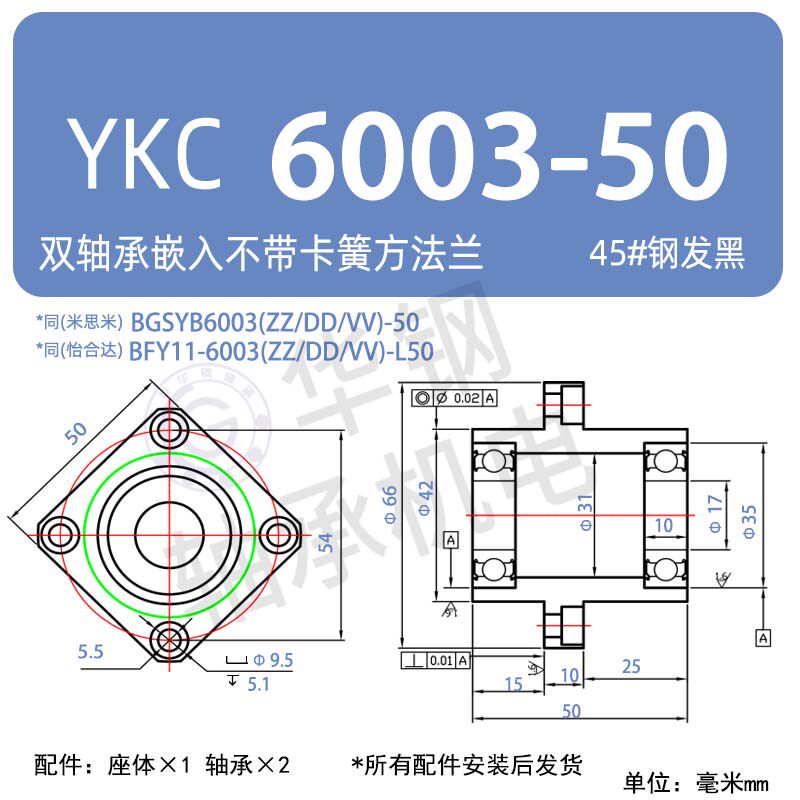 Variant 6041836522613