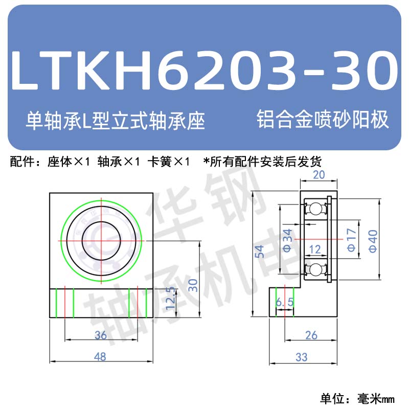 Variant 6043064907462