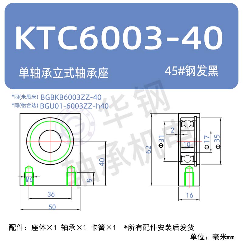 Variant 5876863553860