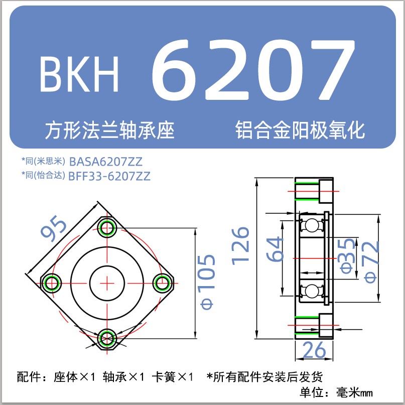 Variant 6043049579076