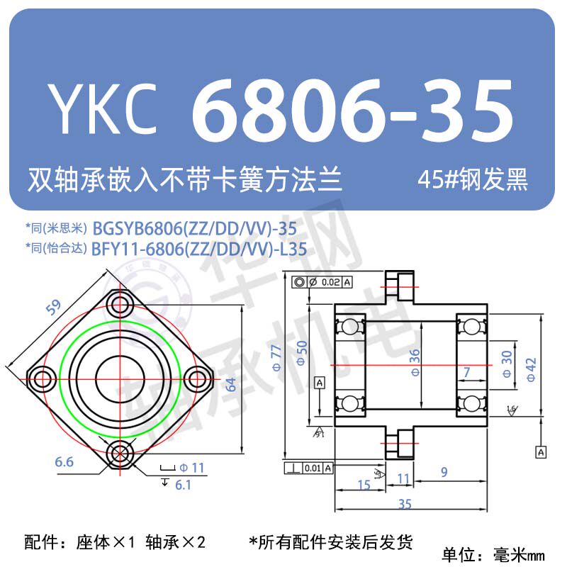 Variant 6041836522623