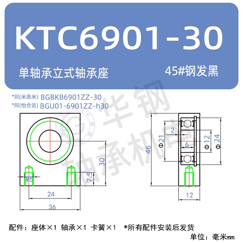 Variant 5876863553839