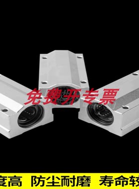 加长箱式耐磨钢保持架直线滑块 SCS10 12 16 20 25 30 35 40 UUGA