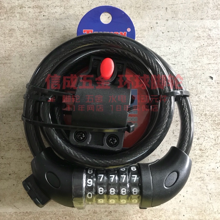 Tonyon钢丝锁通用山地自行车电动摩托车单车防盗锁防液压剪密码锁