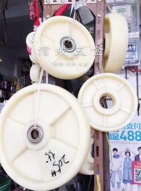 环球脚轮ES2黄色尼龙单轮6寸8寸10寸12寸204205轴承白色尼龙轮子