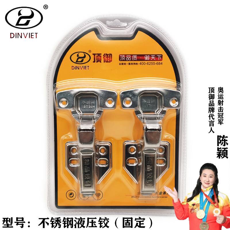 不锈钢大弯中弯直弯液压铰链橱柜缓冲阻尼烟斗铰链五金自卸固定铰
