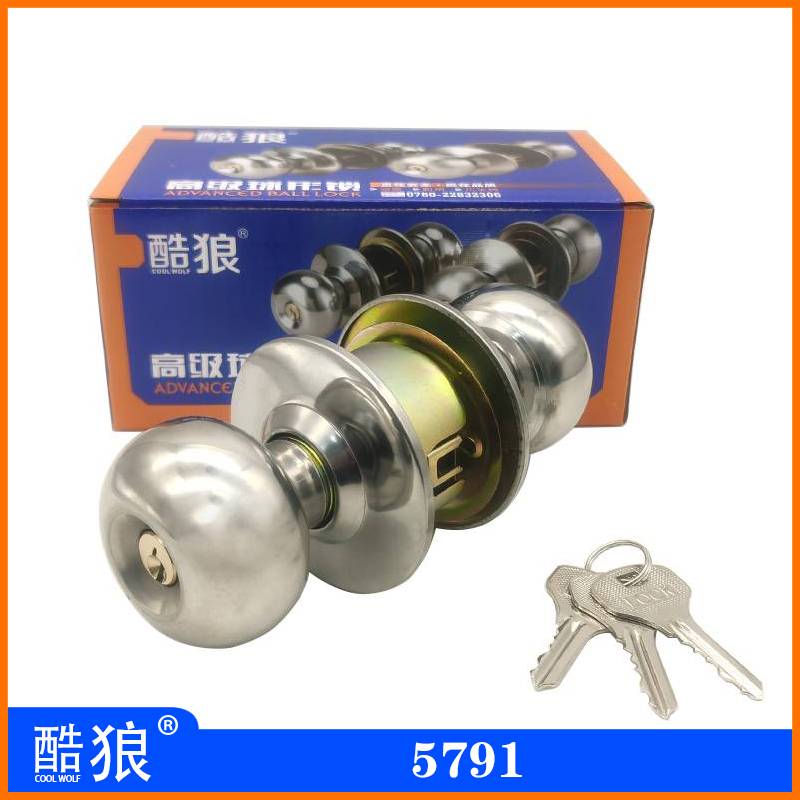 酷狼球锁精品铜匙球形锁5791高边房门锁防盗门锁60 70长 - 实物图