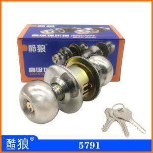 酷狼球锁精品铜匙球形锁5791高边房门锁防盗门锁60 70长