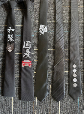 黑色刺绣秋田犬平角领带日韩风